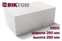Газобетонный блок Bikton D500 625х250х250 мм (завод Биктон)